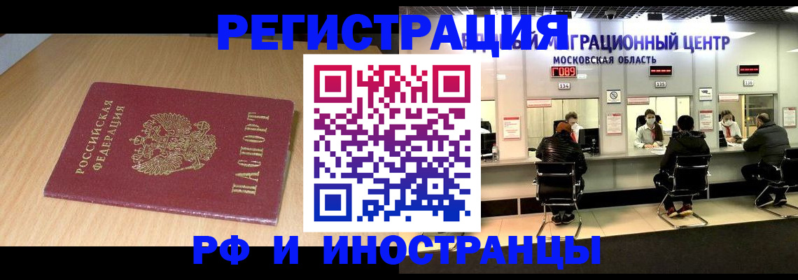 регистрация для дет. сада в Новосибирской области